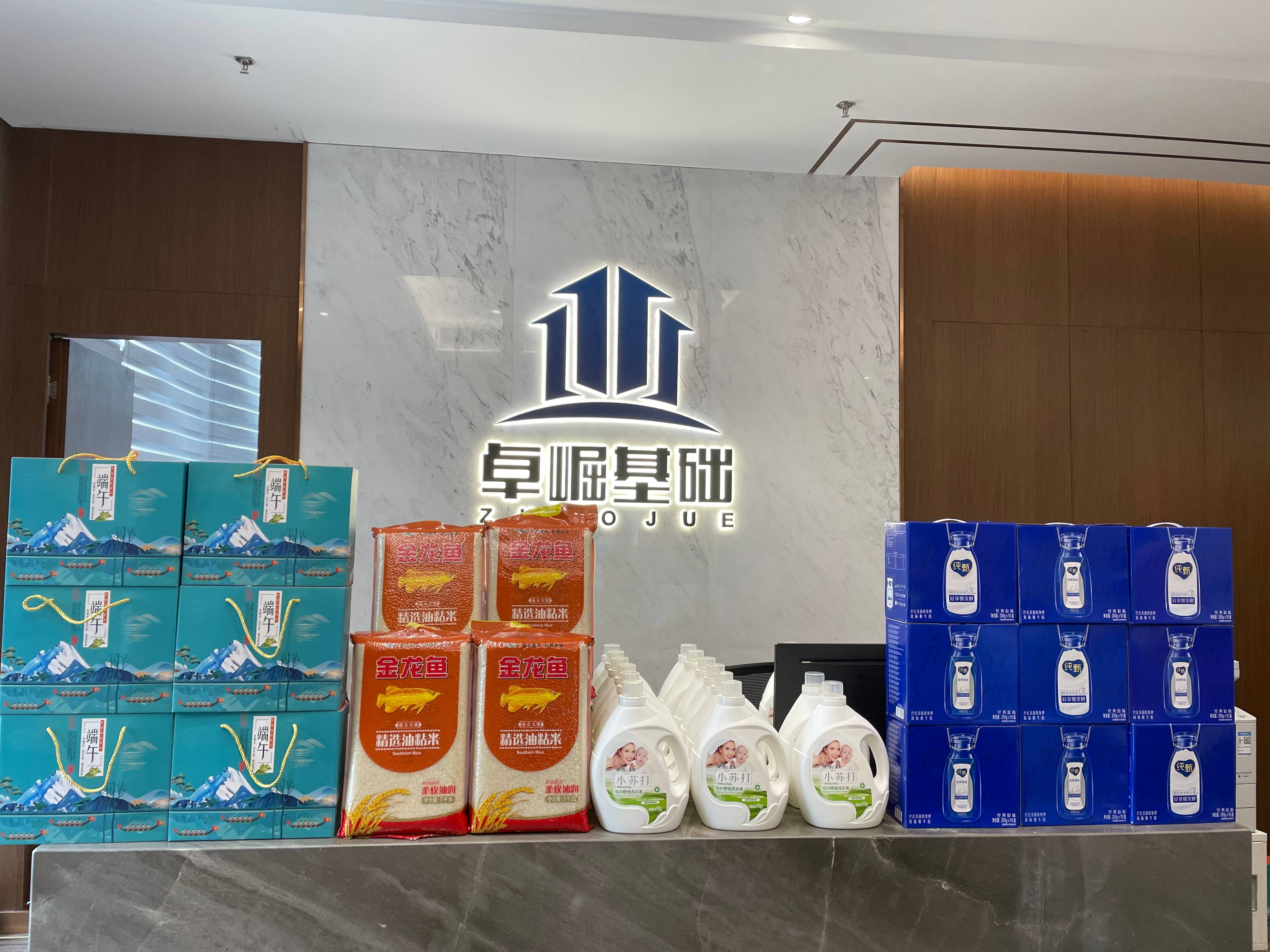 中秋獎(jiǎng)品.jpg