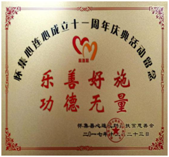 微信圖片_20210705121743.png