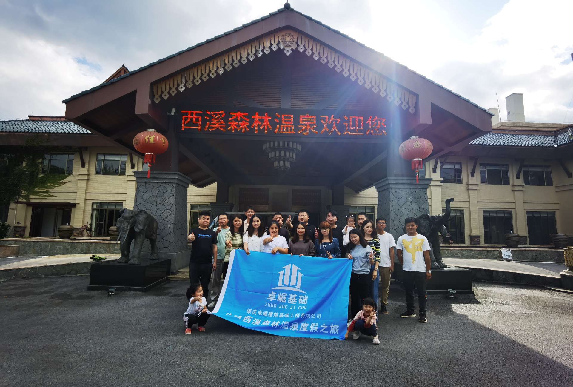 大合照.jpg