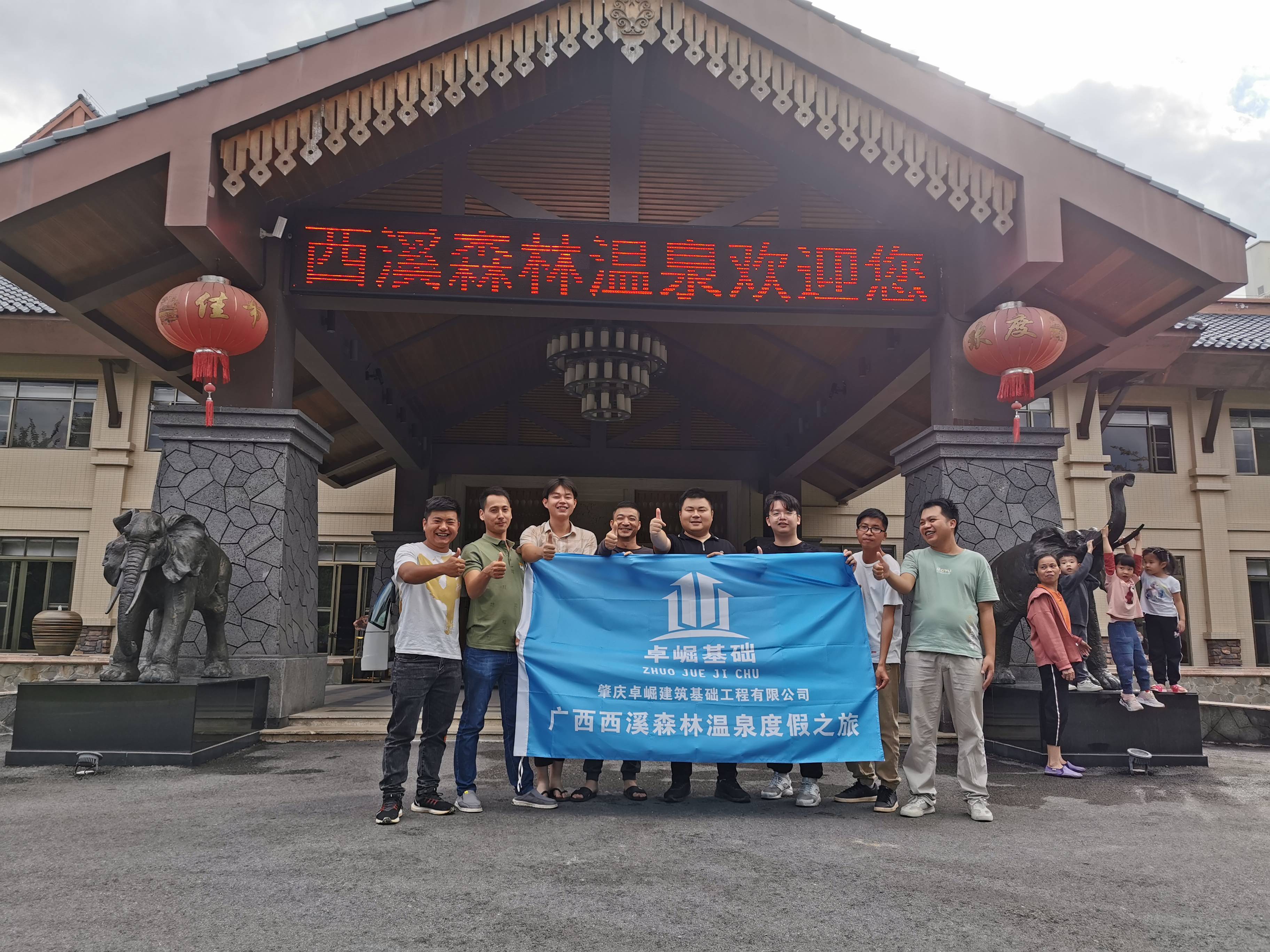 大合照1.jpg