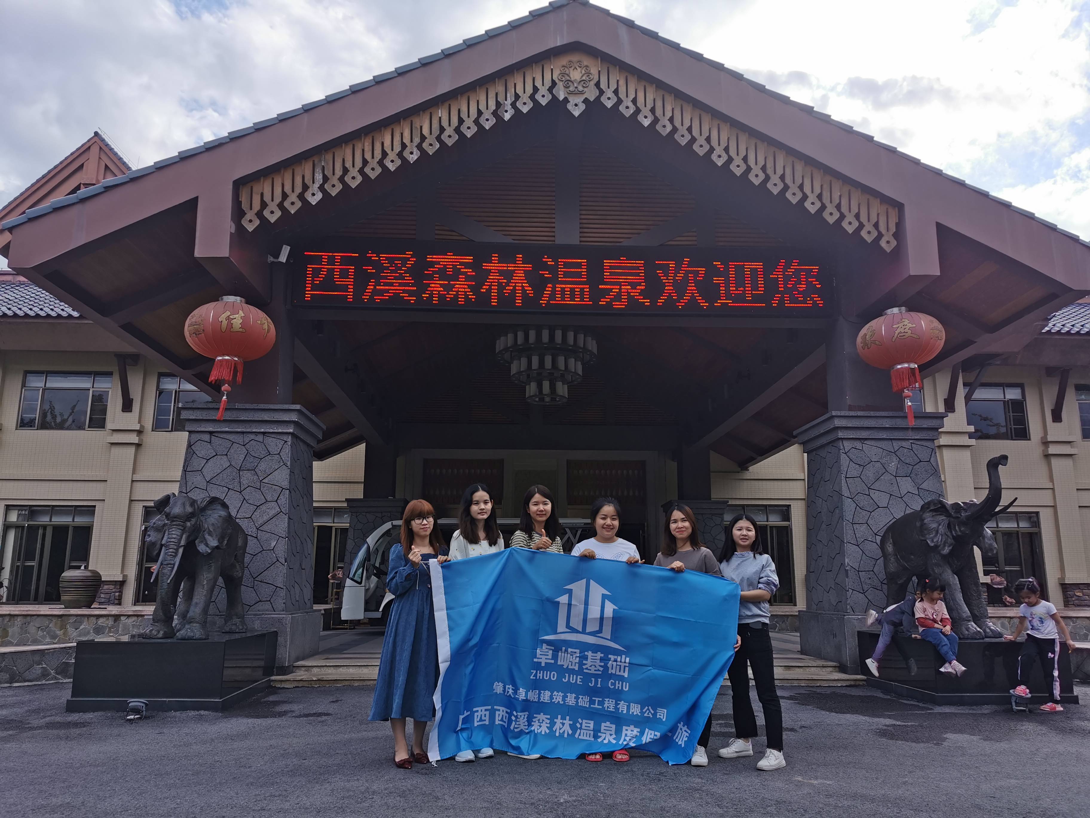 大合照2(1).jpg
