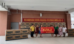 捐贈(zèng)活動(dòng)，獻(xiàn)愛(ài)心